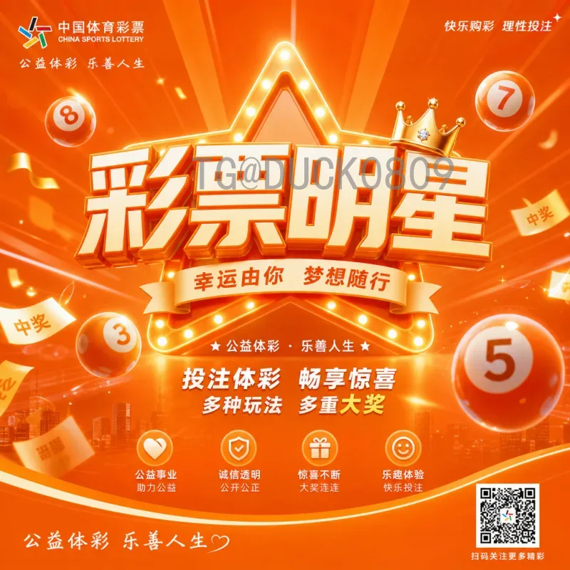 2026年国际足联世界杯比分详尽预测与历史数据分析