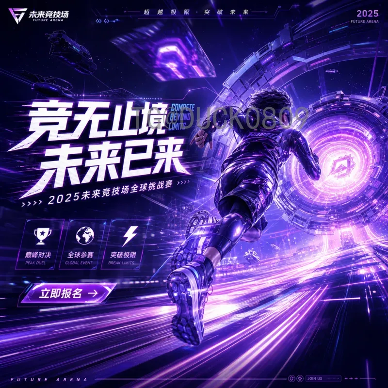 美加墨世界杯实时更新与视频直播全攻略：2026年赛事动态尽在掌握