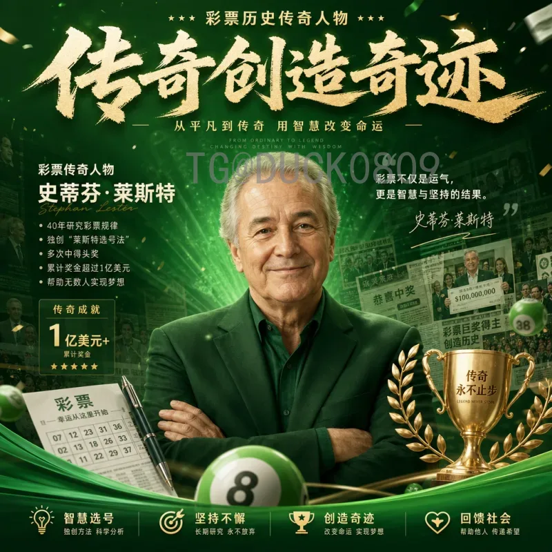 当日赛事世界杯小组赛在线直播：观赛指南与平台推荐