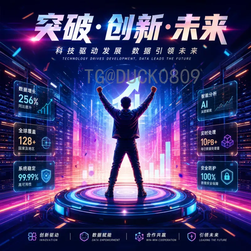 完整2026世界杯参赛球队揭秘：48强名额分配与出线形势全分析