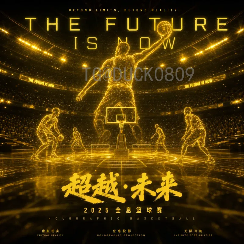 2026国际足联世界杯揭幕战时间预测与深度解析